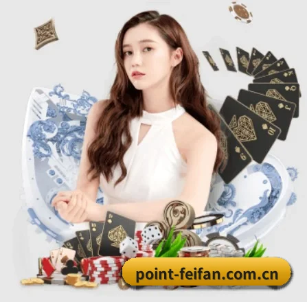 非凡娱乐 APP 界面