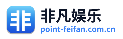 非凡娱乐 Logo